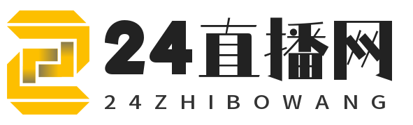 24直播网
